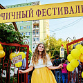 В Волгограде в десятый раз проведут Горчичный фестиваль
