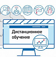Нацпроект «Культура»: определены центры повышения квалификации
