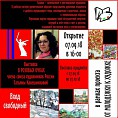 В Библиотеке для молодежи откроется выставка "В розовых очках" В Библиотеке для молодежи откроется выставка "В розовых очках"