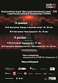 Волгоградская область примет участие в акции «День короткометражного кино»