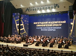 Волгоградская филармония отметила 100-летие Исаака Шварца двумя оркестровыми премьерами 