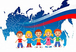 Детская библиотека запускает акцию ко Дню России