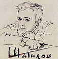 Взгляд изнутри
