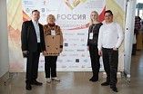 Туристический потенциал Волгоградской области был представлен на всероссийском форуме «Россия событийная»
