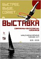 В Музее Машкова откроется выставка современных волгоградских художников