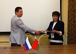Волгоград и Брест подписали соглашение о сотрудничестве в сфере туризма