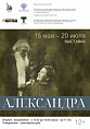 В Мемориально-историческом музее расскажут о дочери великого русского мыслителя В Мемориально-историческом музее расскажут о дочери великого русского мыслителя