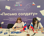 Волгоградские подростки представили регион на культурном форуме в Москве