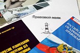 В Волгоградской «Горьковке» окажут бесплатную юридическую помощь В Волгоградской «Горьковке» окажут бесплатную юридическую помощь