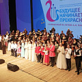 В Волгоградской филармонии стартует фестиваль «Будущее начинается с прекрасного – 2027»