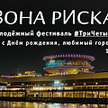 Вышел в свет пятый номер журнала «Зона риска» за 2025 год