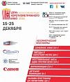 Волгоградская область присоединится к всероссийской акции «День короткометражного кино»