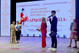 Хореографический фестиваль «Гармония танца» объединил 25 коллективов региона 