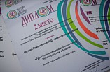 Волгоградские проекты - финалисты Национальной премии в области событийного туризма