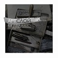 В Волгограде объединят мастеров из разных стран