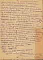 История войны в письмах