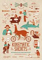 Лучшее короткометражное кино