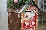 В «Старой Сарепте» найдут почту Деда Мороза