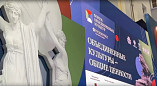 Делегация Волгоградской области принимает участие Санкт-Петербургском форуме объединенных культур