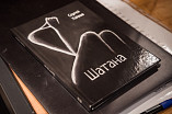 В Волгограде представили книгу поэм Сергея Хайлова