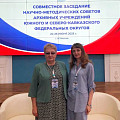 Работа волгоградских архивистов высоко оценена профессиональным сообществом