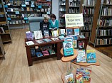 Волгоградская детская библиотека инициировала общероссийскую книжную акцию Волгоградская детская библиотека инициировала общероссийскую книжную акцию