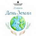 Волгоградский планетарий предлагает «пройтись» по спутникам планет
