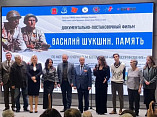 В Волгограде состоялась премьера документального фильма о Василии Шукшине