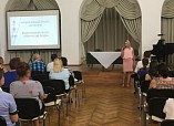 Волгоградские работники культуры повысят квалификацию в рамках нацпроекта
