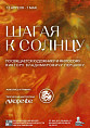 Музей Машкова расскажет о живописи волгоградских художников Музей Машкова расскажет о живописи волгоградских художников
