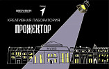 Волонтёры культуры помогут в модернизации школьного музея в Урюпинске