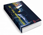 К юбилею Волгоградского ТЮЗа будет издана книга