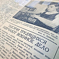 В Волгоградской Горьковке оцифруют книжные раритеты